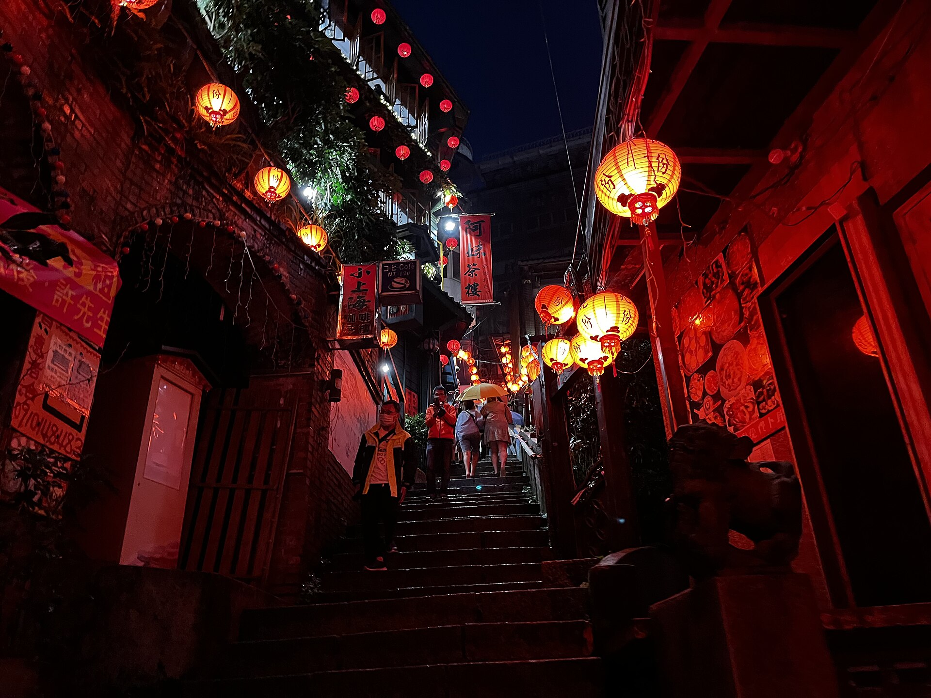 Jiufen old street at dusk, lanterns lit, New Taipei